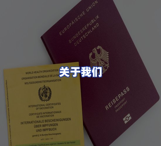 公司总部